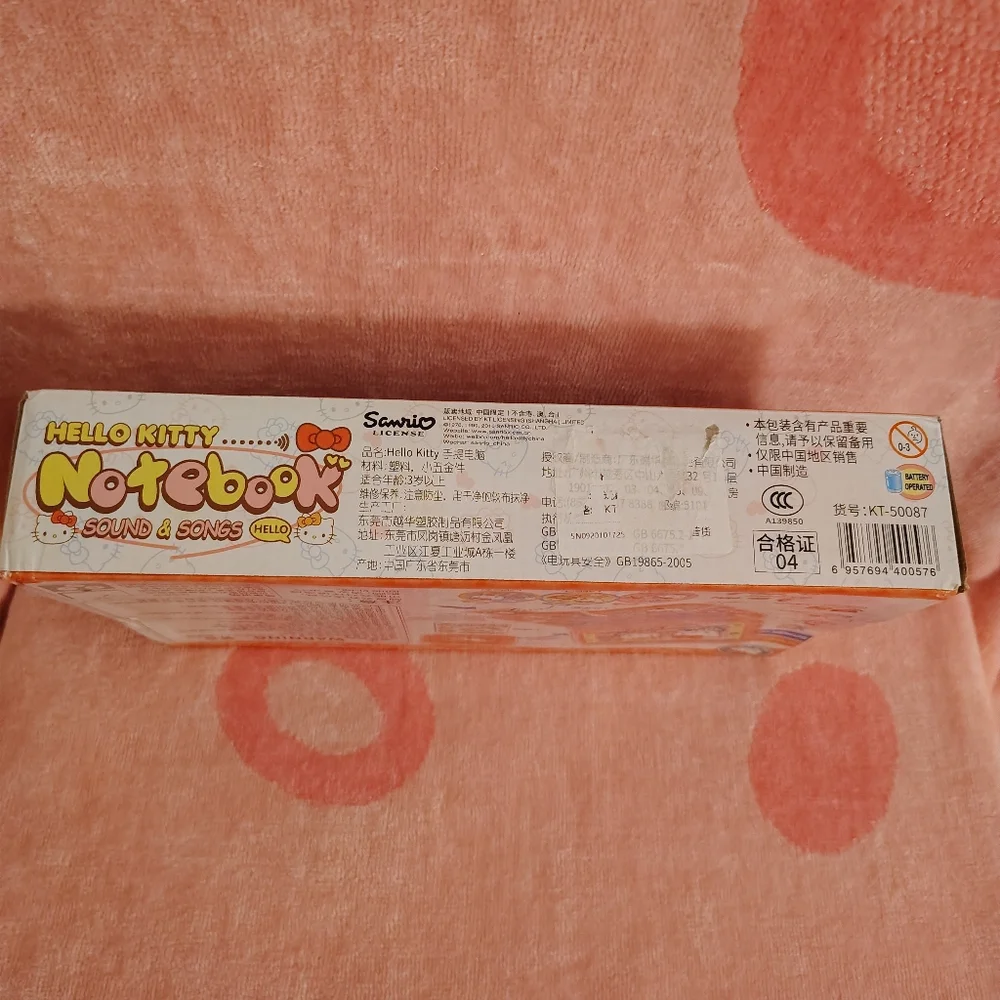 EXCLUSIVE - Hello Kitty Officially Licensed Toy Laptop - Picture 13 of 13